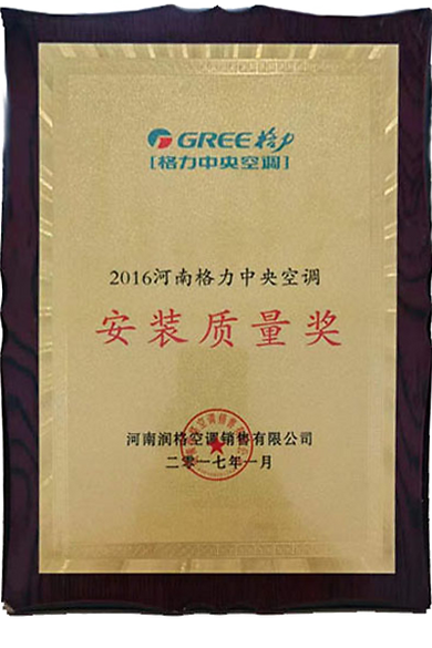 gree