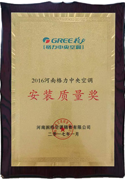 gree